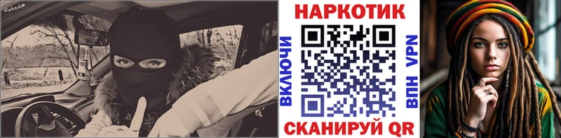 Хочу наркоту Унеча Alpha PVP Cocaine Гашиш Меф Конопля