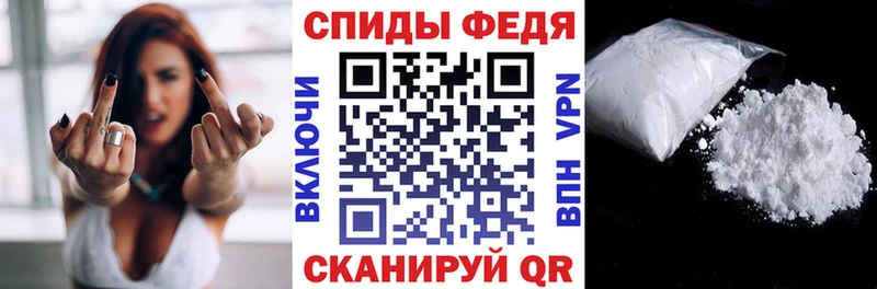 АМФ Premium Унеча