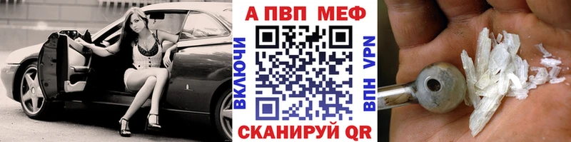 A PVP мука Унеча