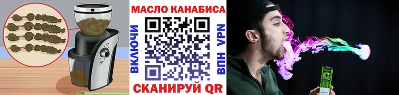 Печенье с ТГК марихуана  Унеча 