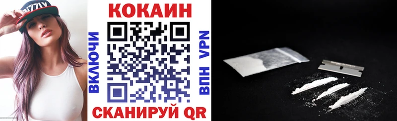 Cocaine 98%  Унеча 