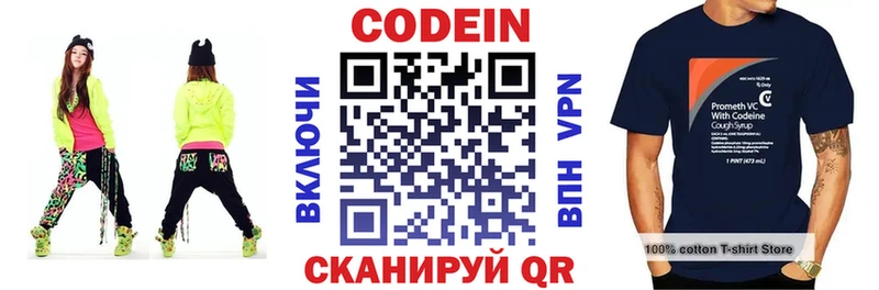 OMG как зайти  Унеча  Codein Purple Drank  купить наркотик 