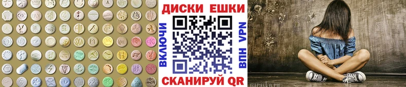 ЭКСТАЗИ TESLA  наркота  Унеча 