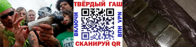 ГАШИШ хэш  Унеча 