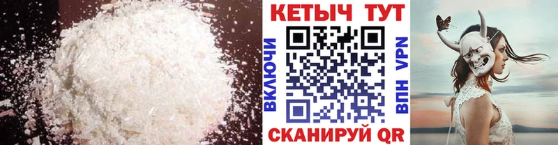КЕТАМИН VHQ  KRAKEN как зайти  Унеча 