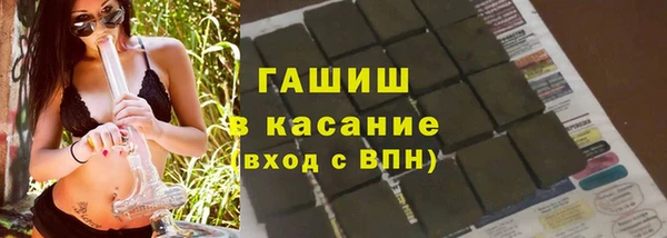 метадон Арсеньев