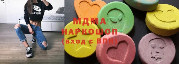 тгк Армянск