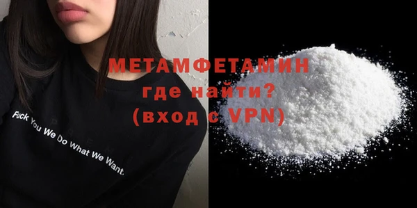 прущая мука Менделеевск