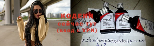 тгк Армянск