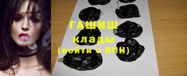 тгк Армянск