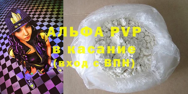 ALPHA PVP Алзамай