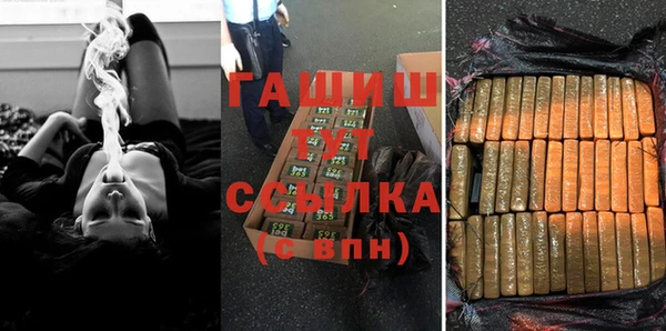 прущий лед Алексеевка