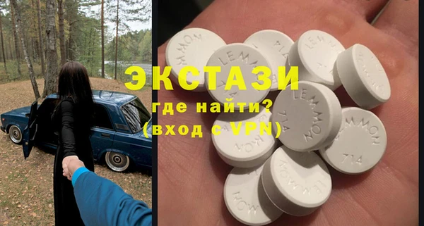 прущий лед Алексеевка