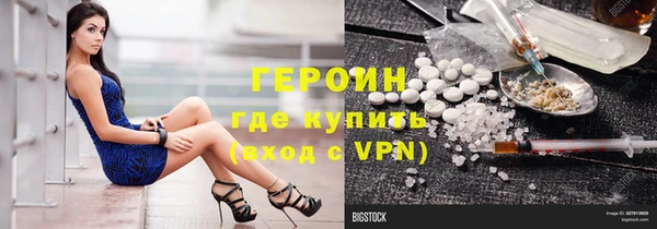 метадон Арсеньев