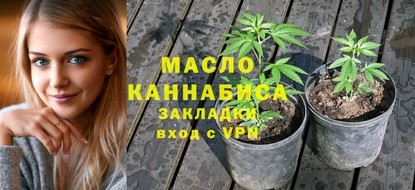 метадон Арсеньев