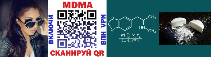 купить   Унеча  MDMA молли 