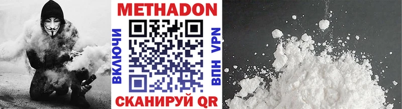 Метадон VHQ  blacksprut рабочий сайт  Унеча 