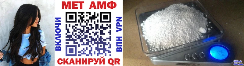 Первитин Декстрометамфетамин 99.9%  мега ссылка  Унеча 
