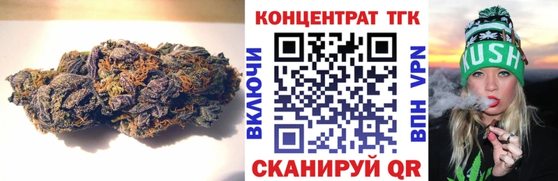 ТГК гашишное масло  продажа наркотиков  Унеча 